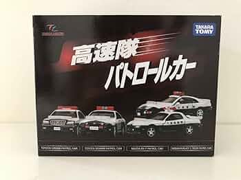 トミカ リミテッド　高速隊　パトロールカー　クラウン　ソアラ　RX-7 61dEPT5q+eL._UF350,350_QL50_.jpg